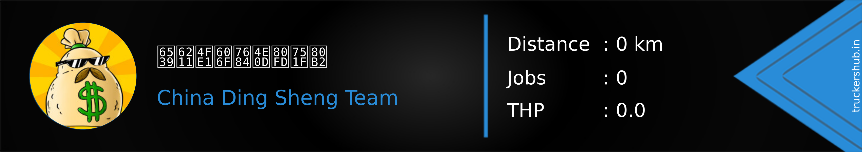 改我信息的不能生育 Banner