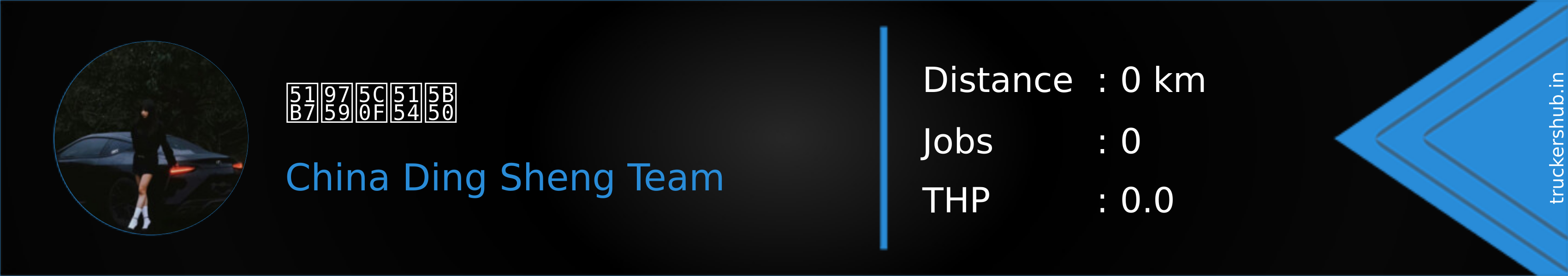 冷静小兔子 Banner