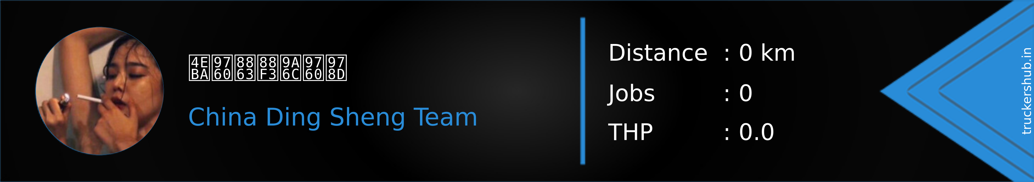 人靠衣裳马靠鞍 Banner