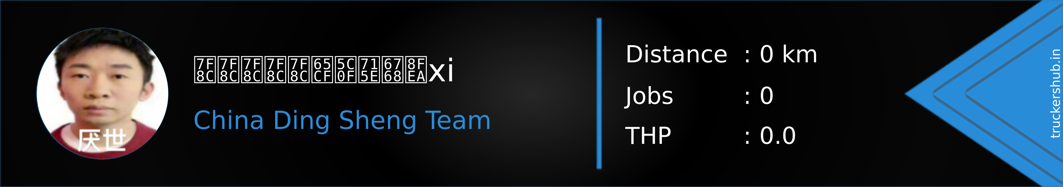 羌羌羌羌羌族小煞杨迪xi Banner