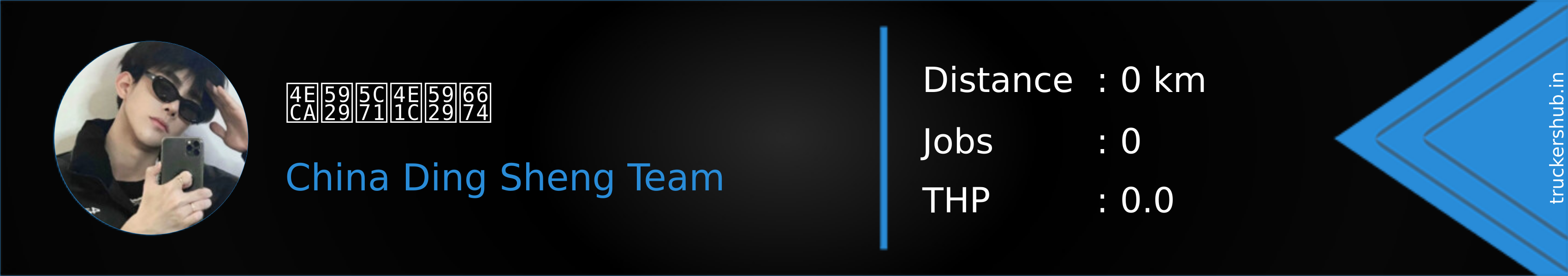 今天山东天晴 Banner