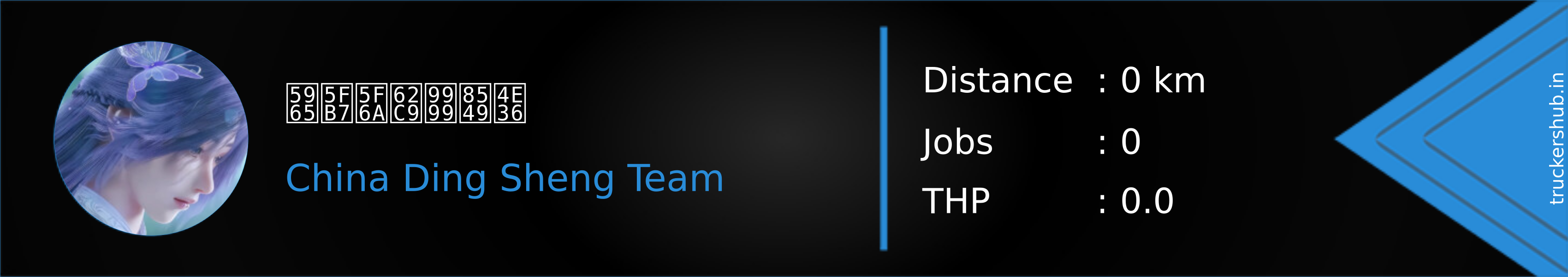 奥德彪拉香蕉丶 Banner