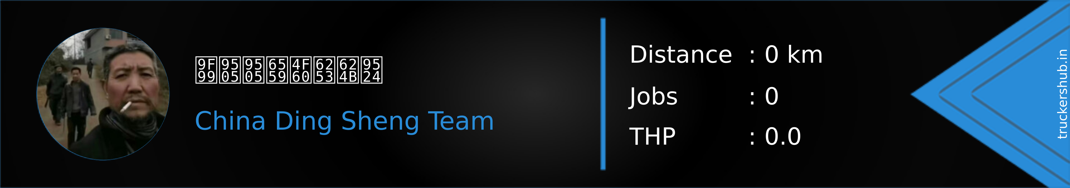 龙锅锅教你打手锤 Banner