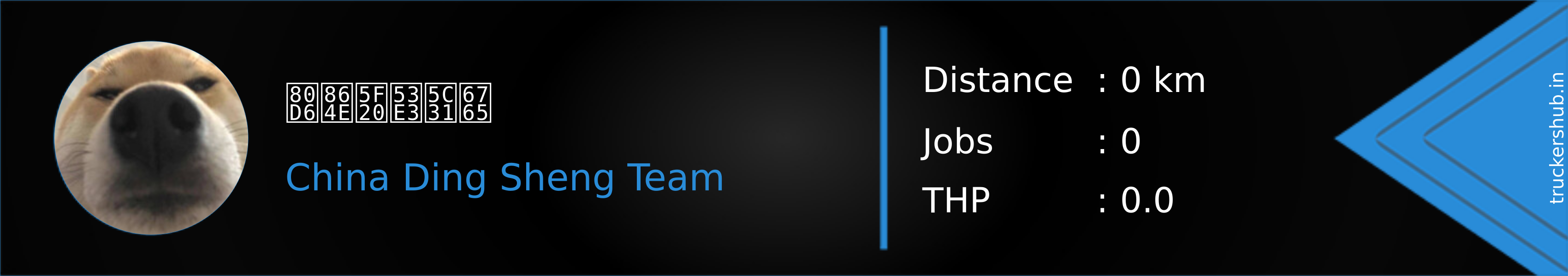 胖虎张口就来 Banner