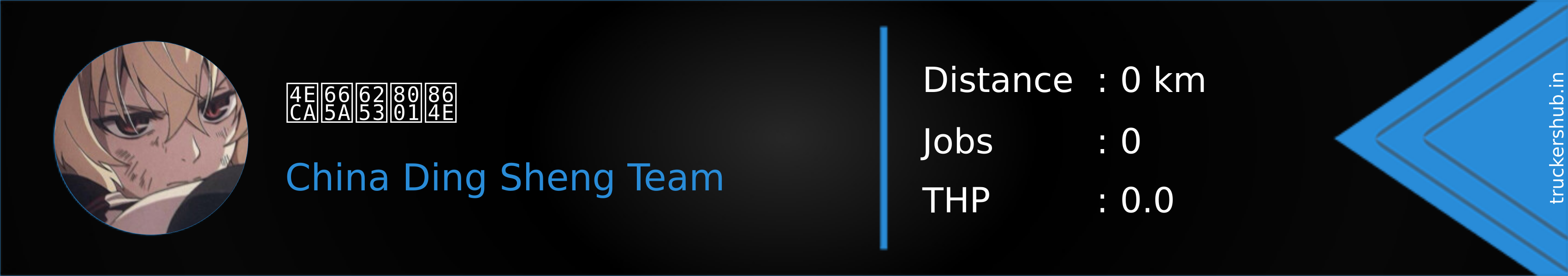 今晚打老虎 Banner