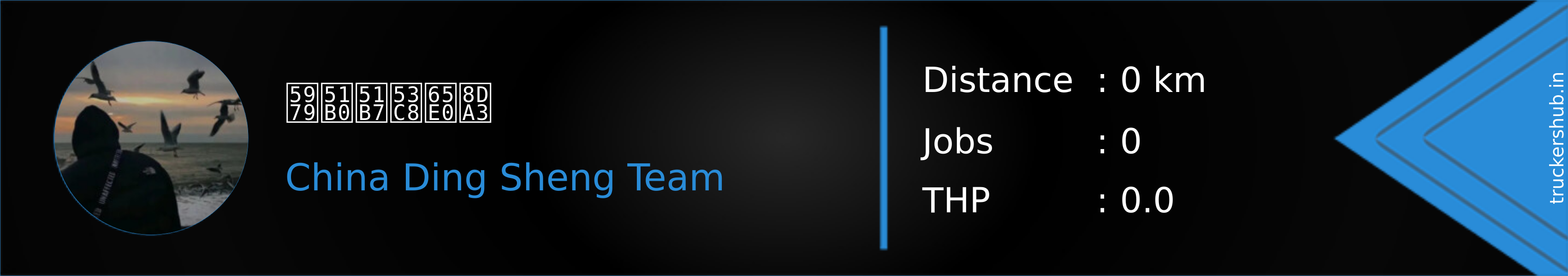 她冰冷又无趣 Banner