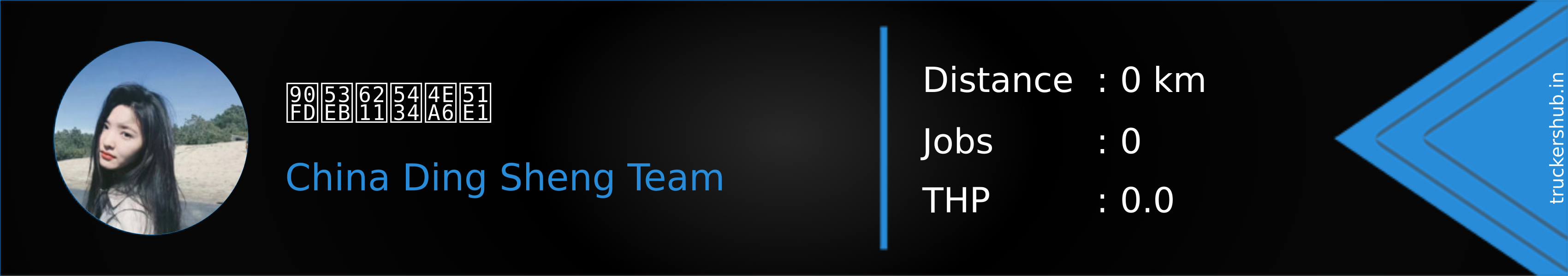 都叫我吴亦凡 Banner