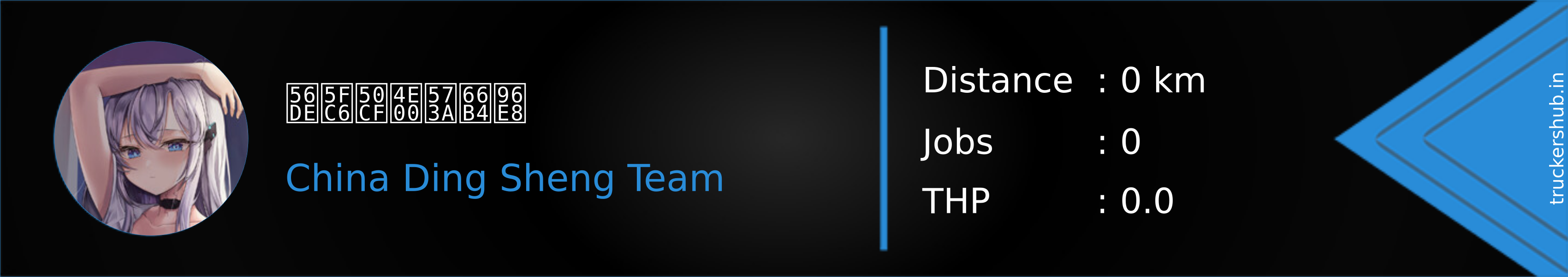 回忆像一场暴雨 Banner