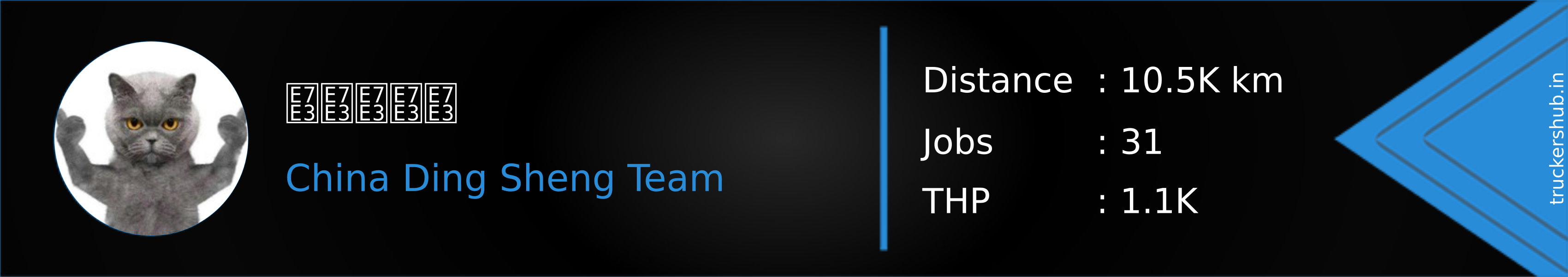  Banner