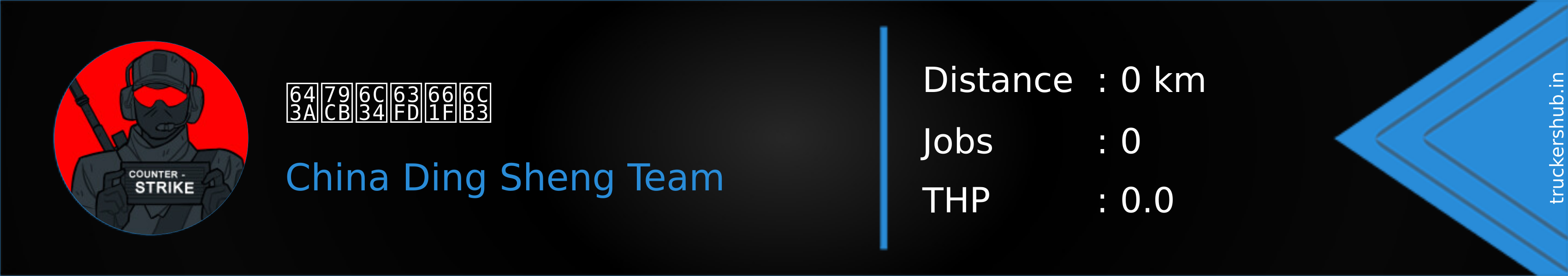 携秋水揽星河 Banner