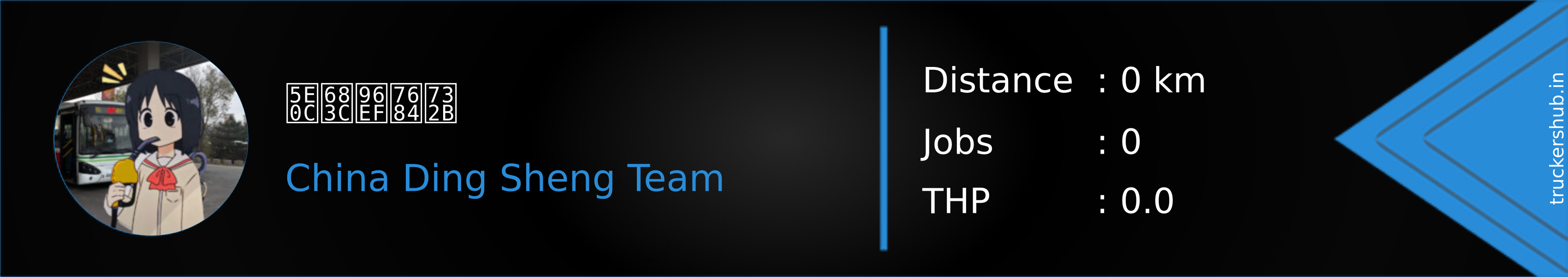 希格雯的猫 Banner