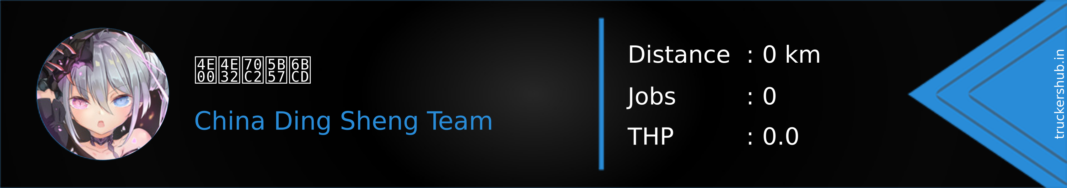 一串烂字母 Banner