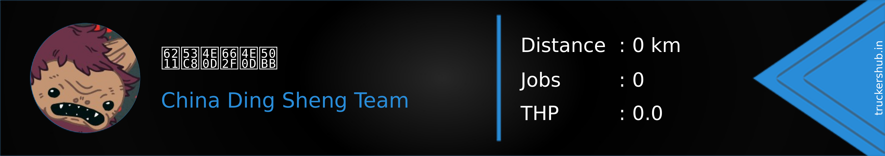 我又不是不傻 Banner