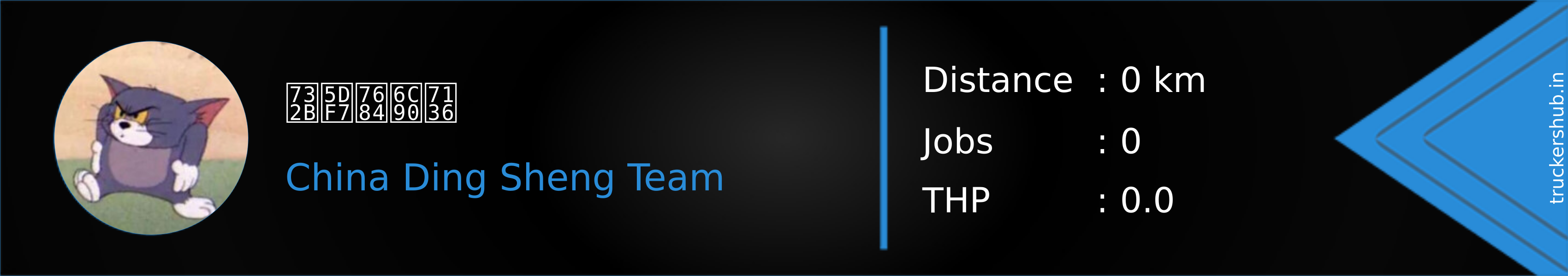 猫巷的沐然 Banner