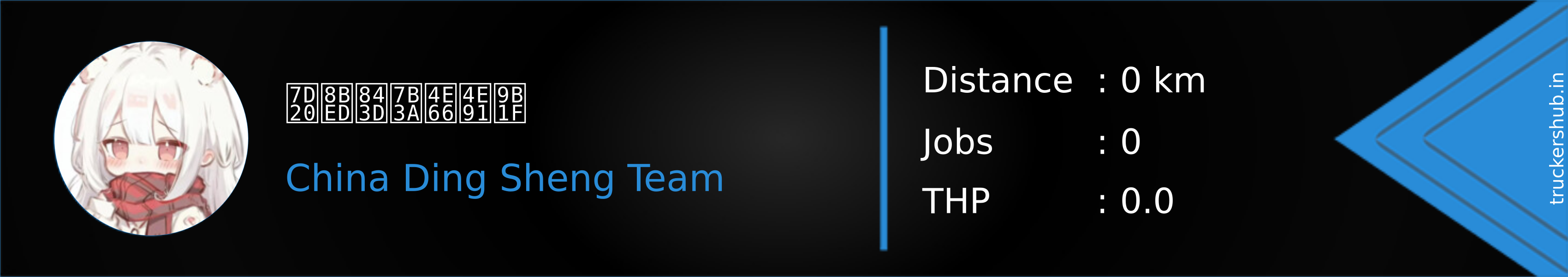 素语落笺书云鬟 Banner