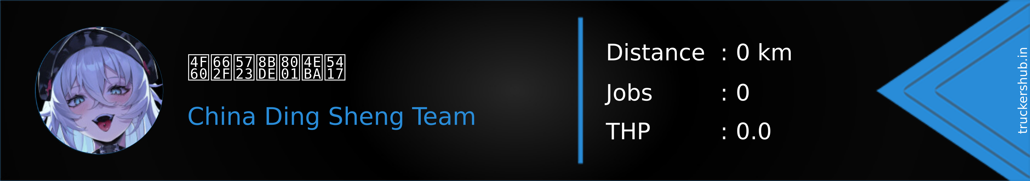 你是圣诞老人吗 Banner