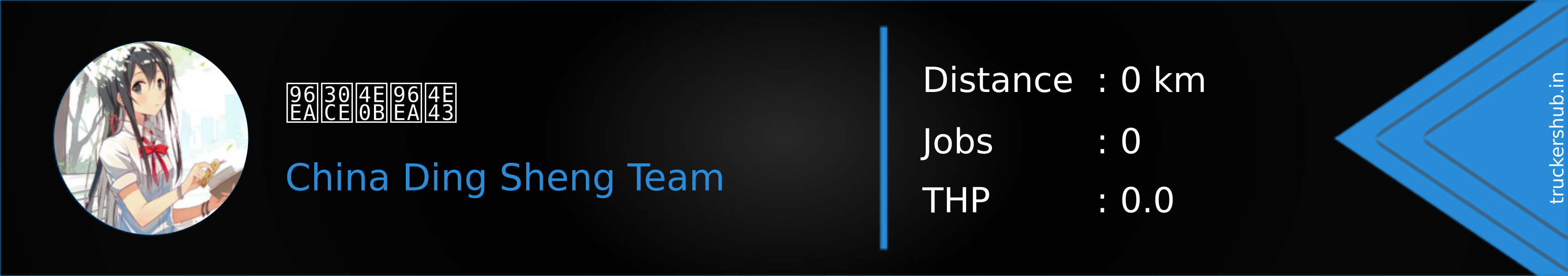 雪ノ下雪乃 Banner