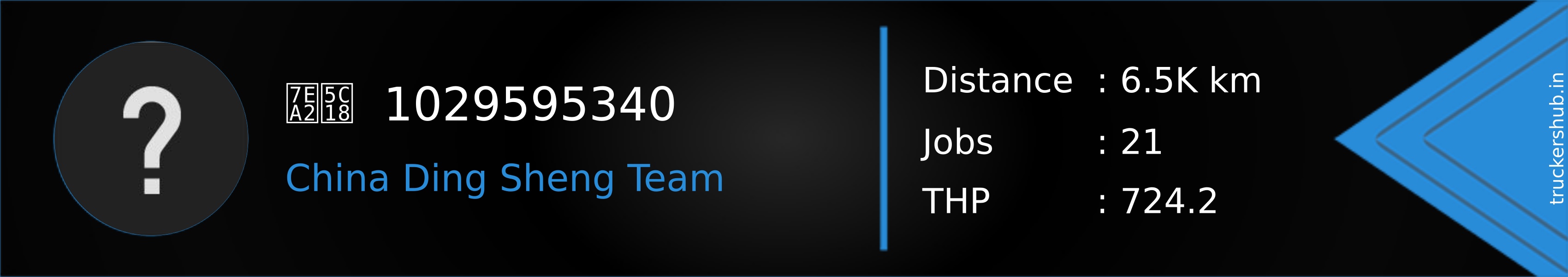 红尘  1029595340 Banner