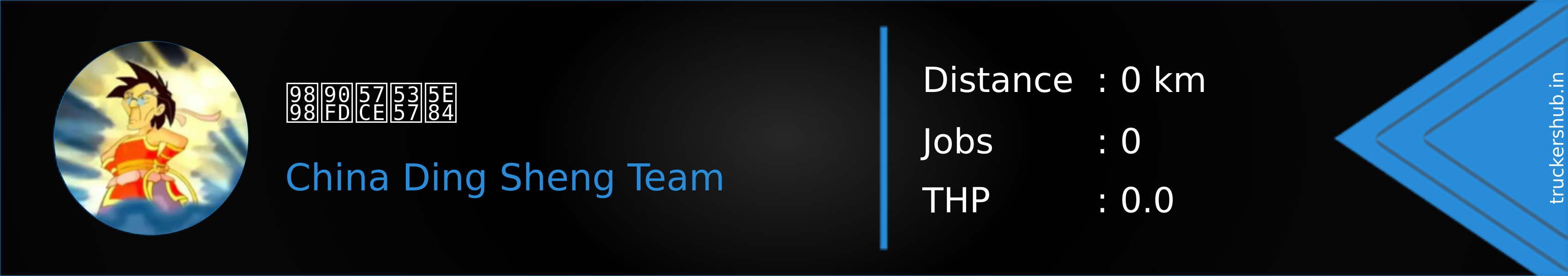 题都城南庄 Banner