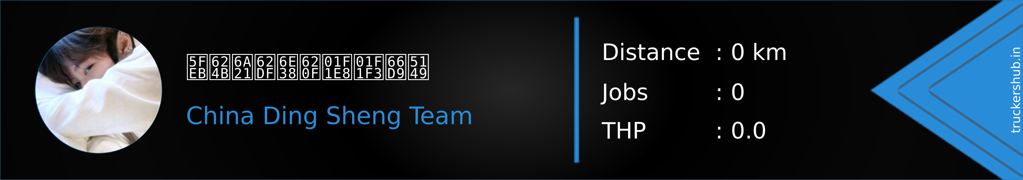 快手模拟游戏🇨🇳曙光 Banner