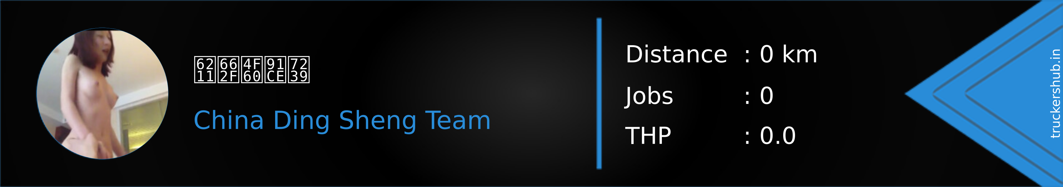 我是你野爹 Banner