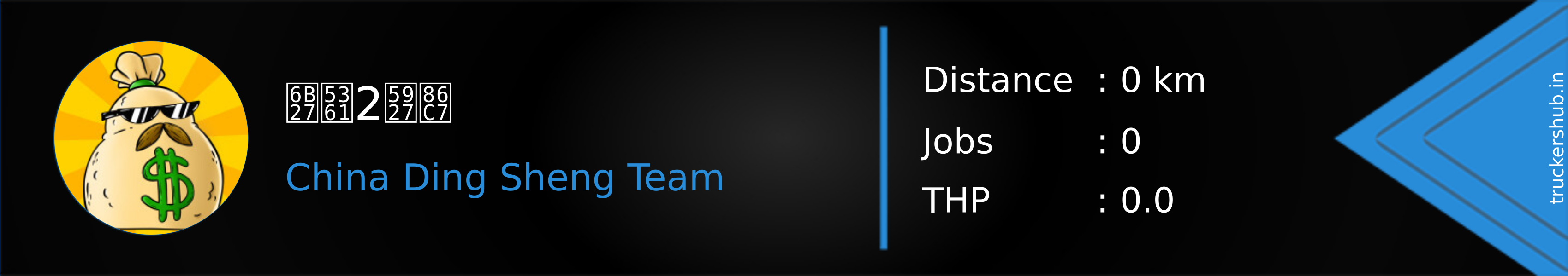 欧卡2大蛇 Banner