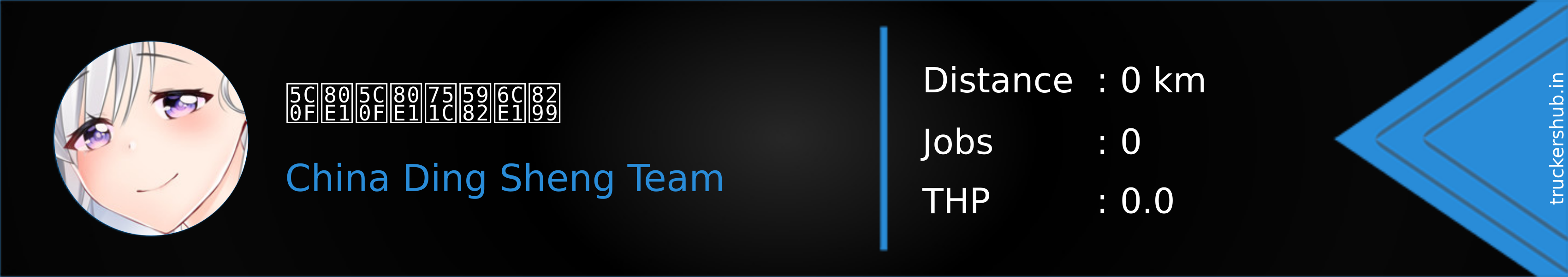 小胡小胡甜如泡芙 Banner