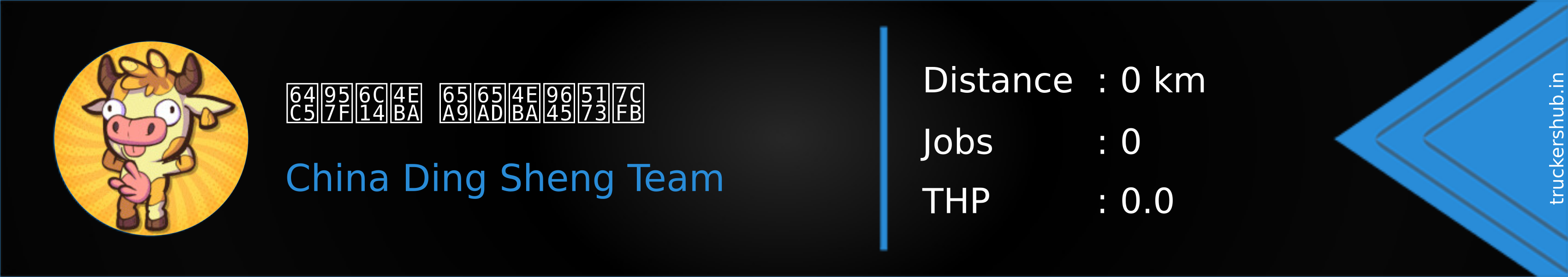 擅长气人 斩断人际关系 Banner