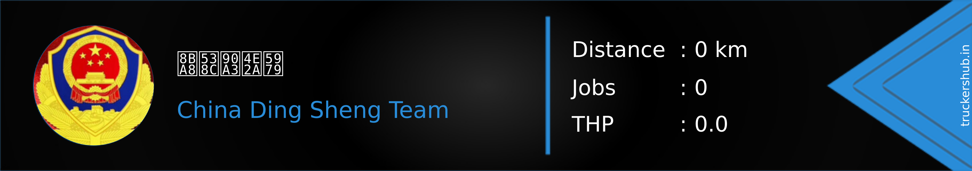 讨厌那个她 Banner