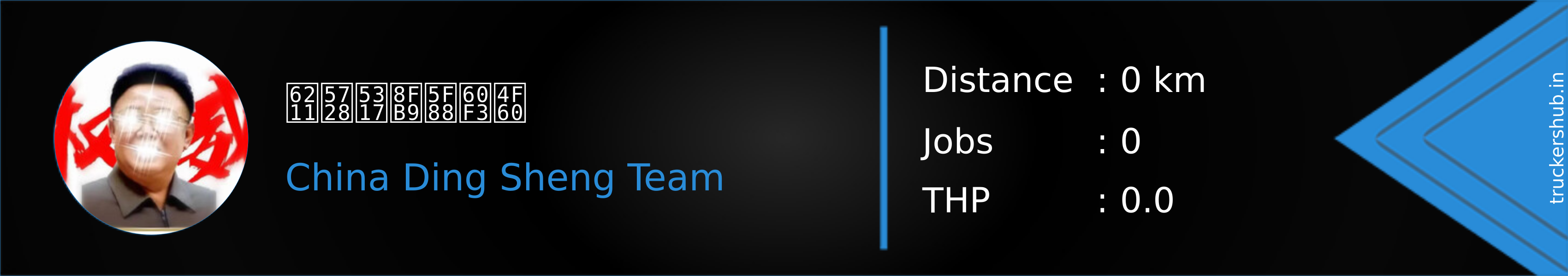 我在北边很想你 Banner