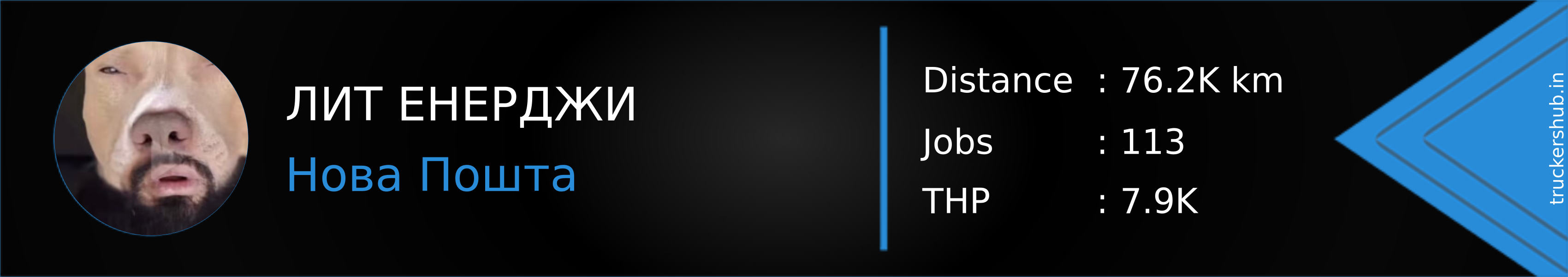 ЛИТ ЕНЕРДЖИ Banner