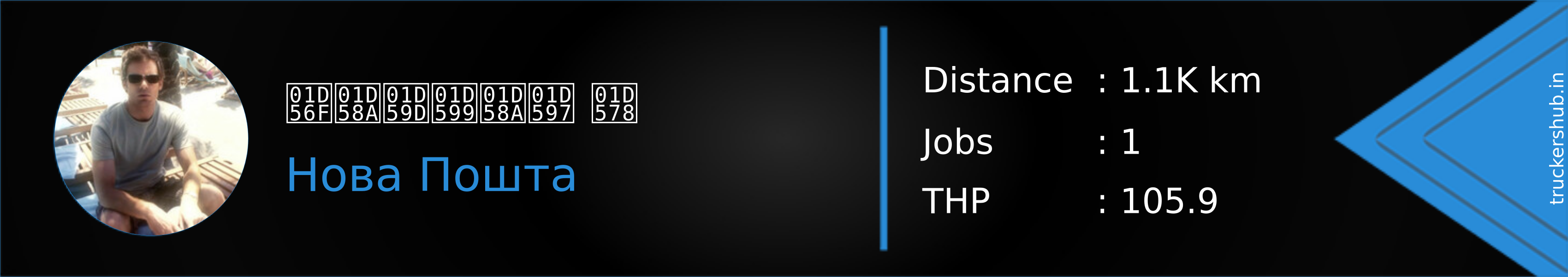 𝕯𝖊𝖝𝖙𝖊𝖗 𝕸 Banner