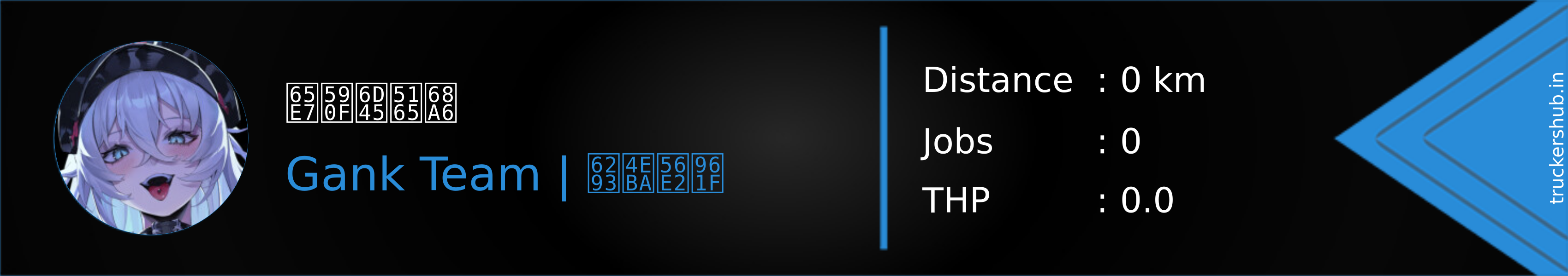 旧夏浅入梦 Banner