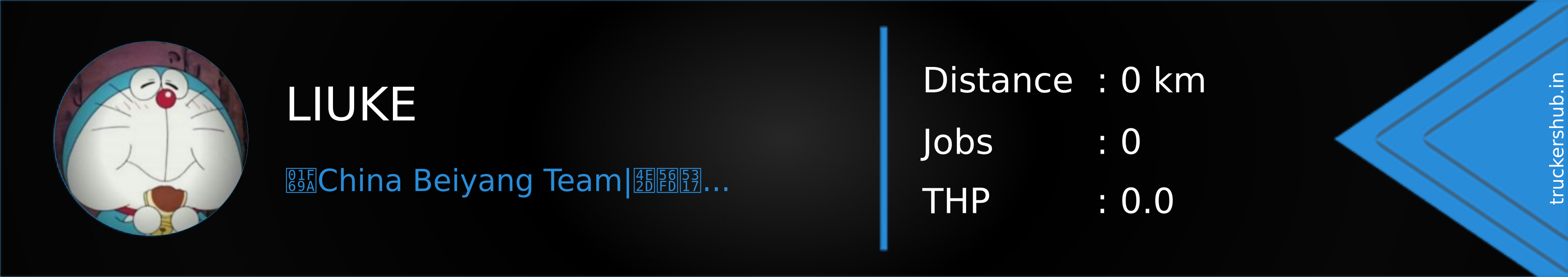 LIUKE Banner