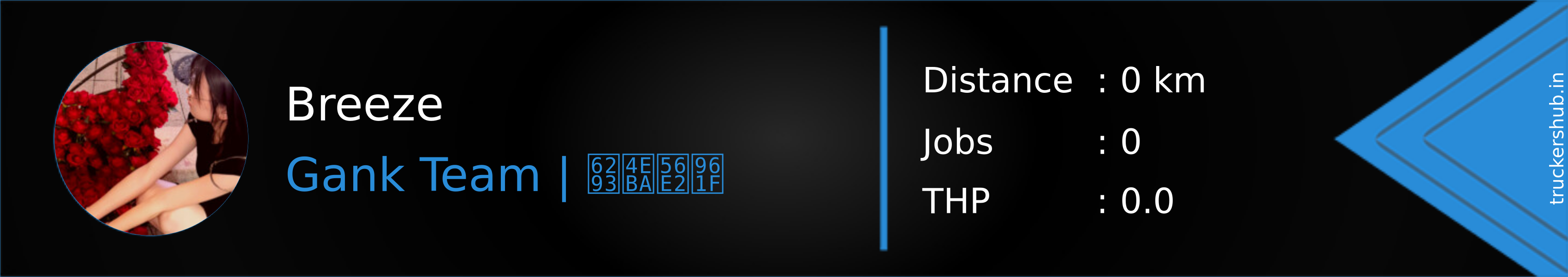 Breeze Banner