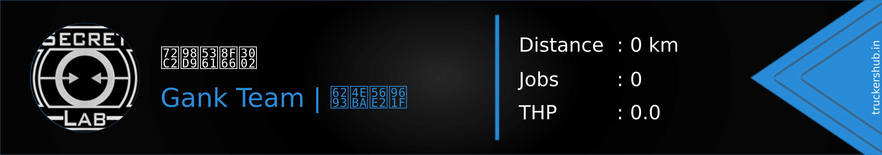 狂飙卡车。 Banner
