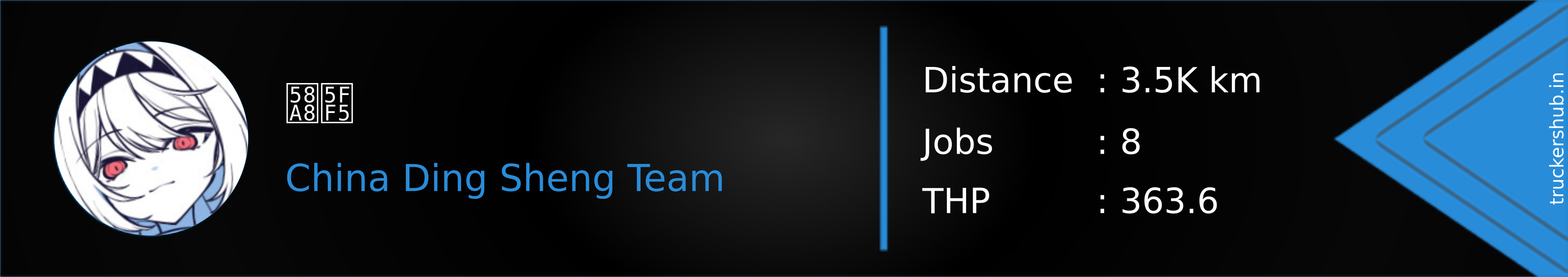 墨念 Banner