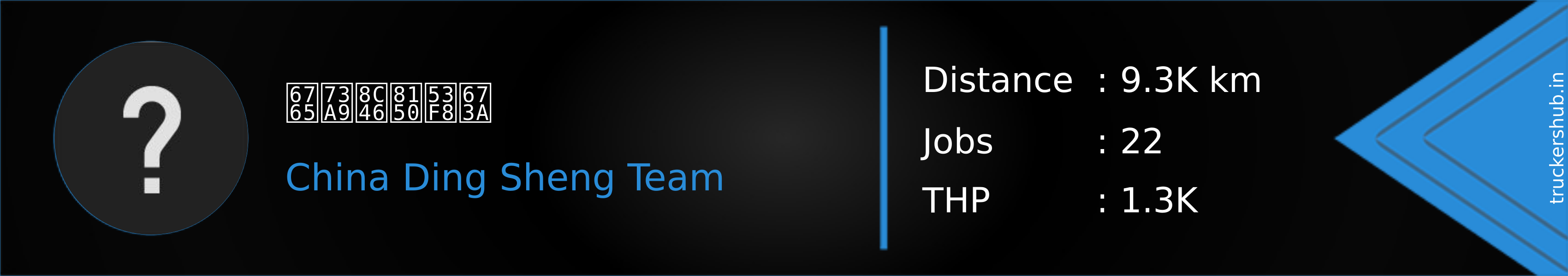 来玩豆腐司机 Banner