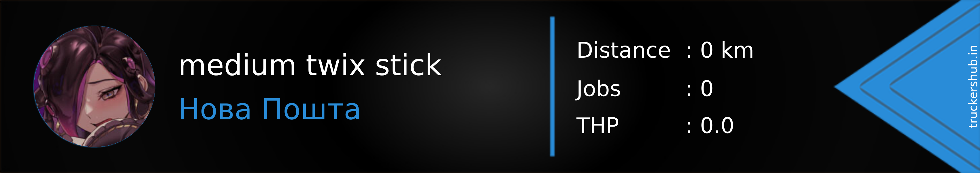 medium twix stick Banner