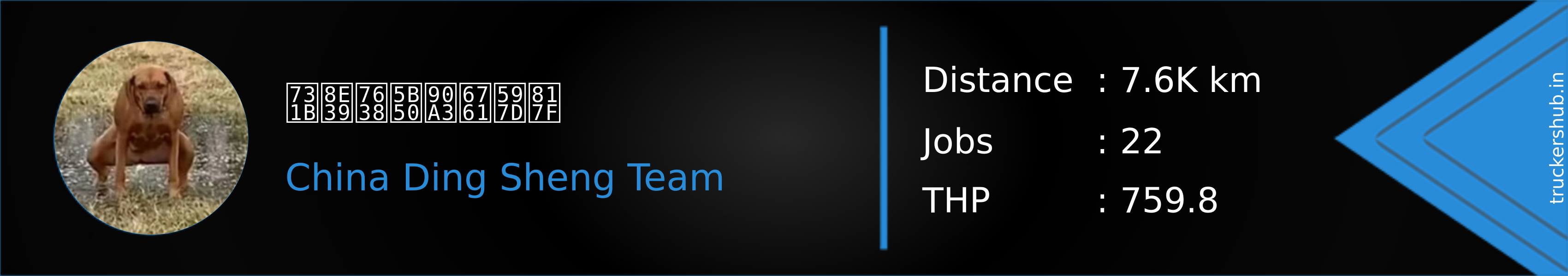 猛踹瘸子那条好腿 Banner