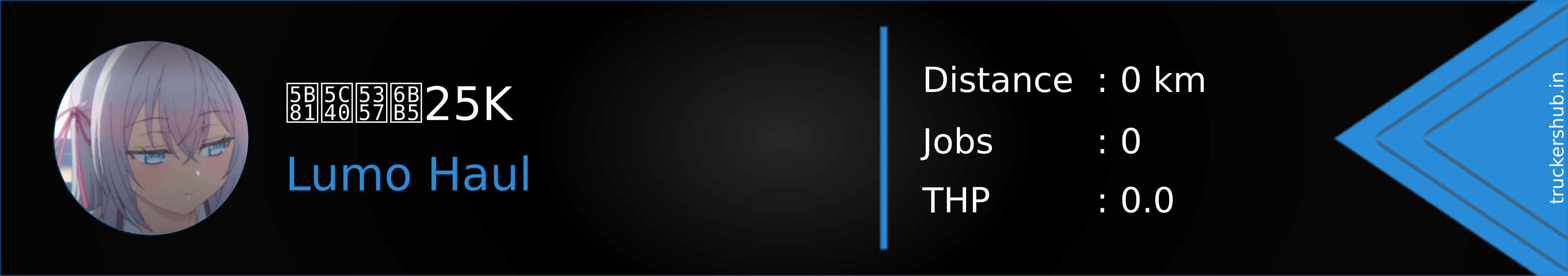 宁局南段25K Banner