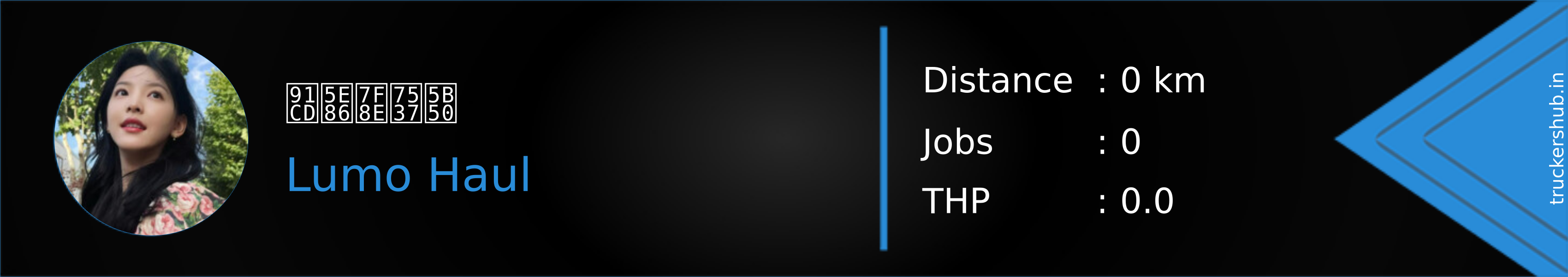 重庆美男子 Banner