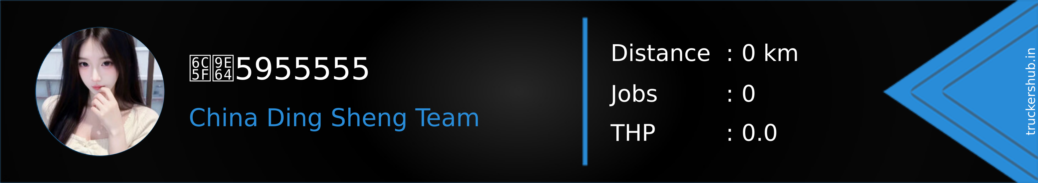 江鹤5955555 Banner