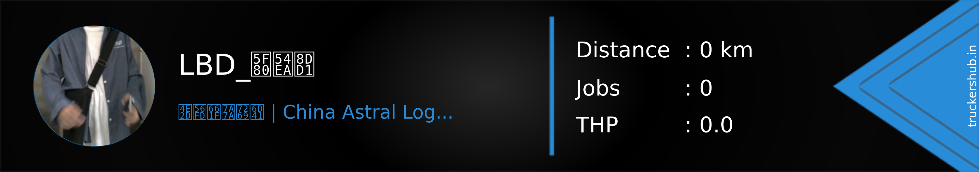 LBD_往哪跑 Banner