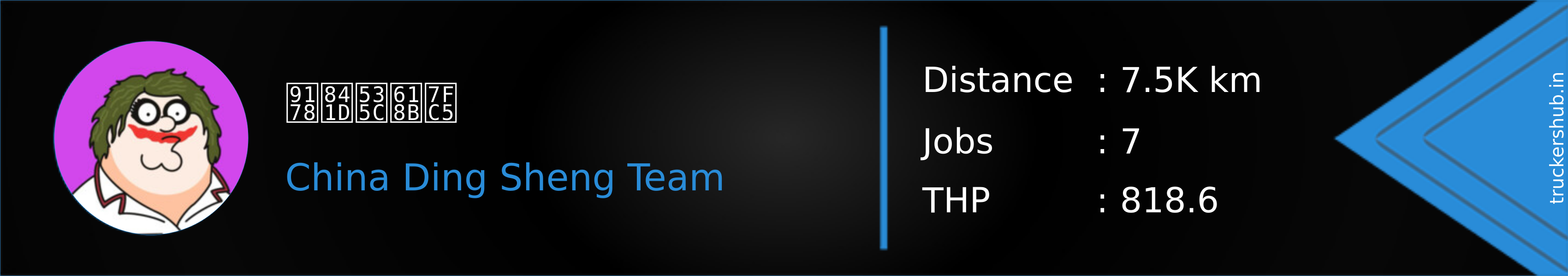 酸萝卜憋翅 Banner