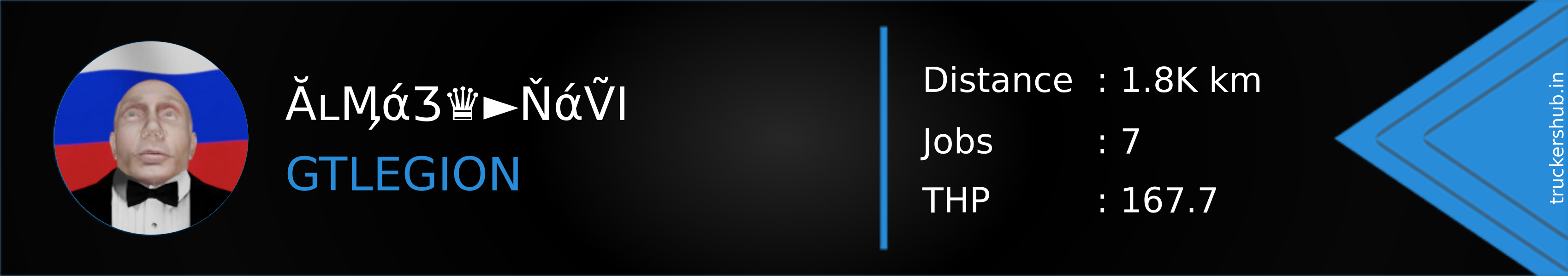 ĂʟӍάƷ♛►ŇάṼI Banner