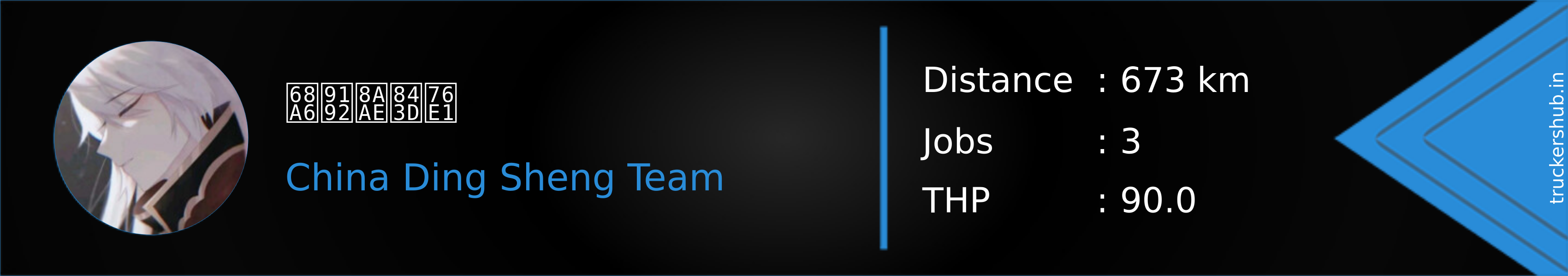 梦醒誮落盡 Banner