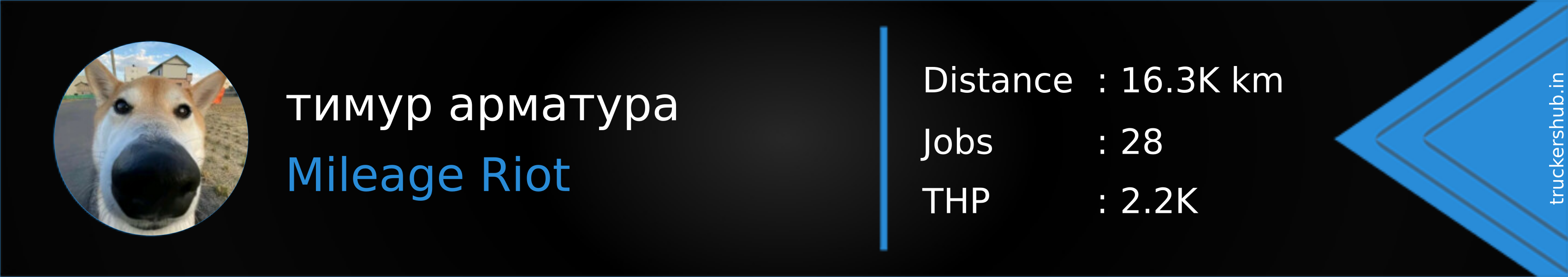 тимур арматура Banner