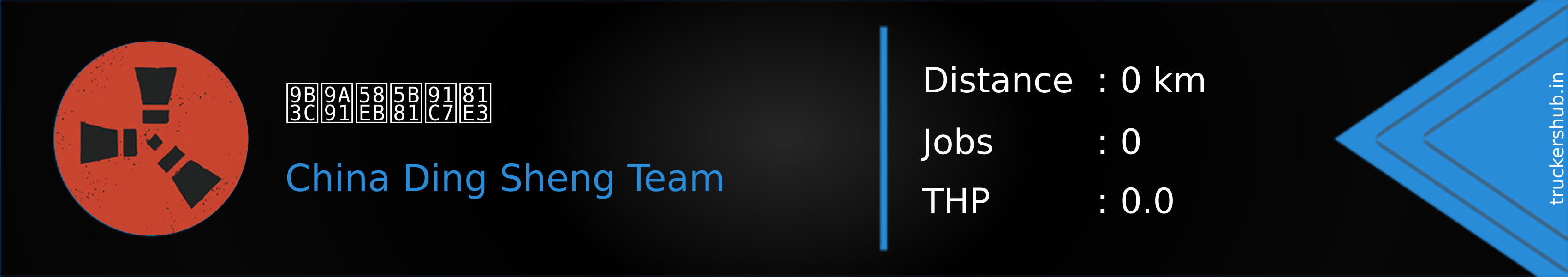 鬼骑士宁采臣 Banner