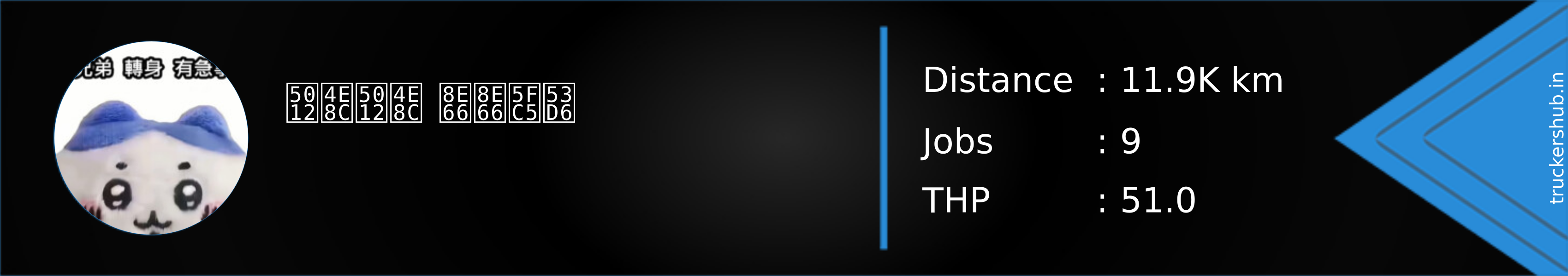 倒二倒二 蹦蹦必取 Banner